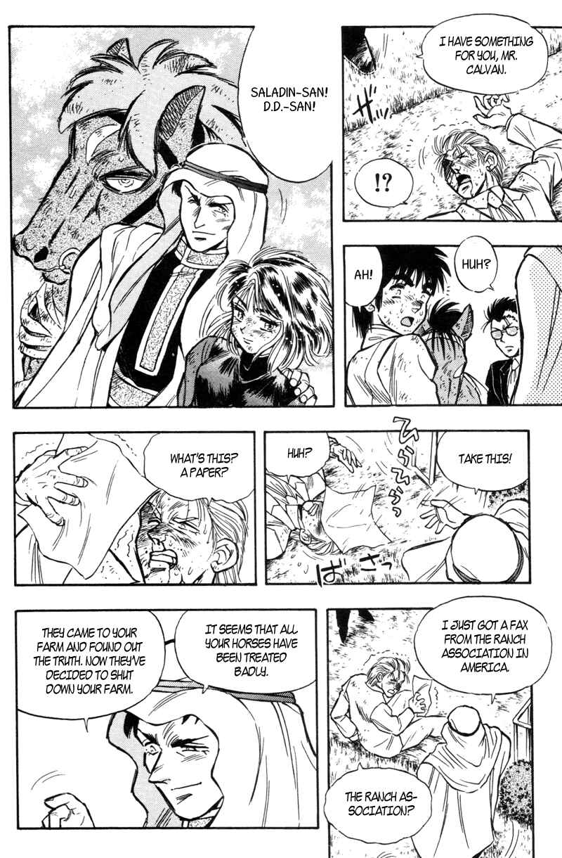 Page 16 Chapter 192 Kaze no Sylphid