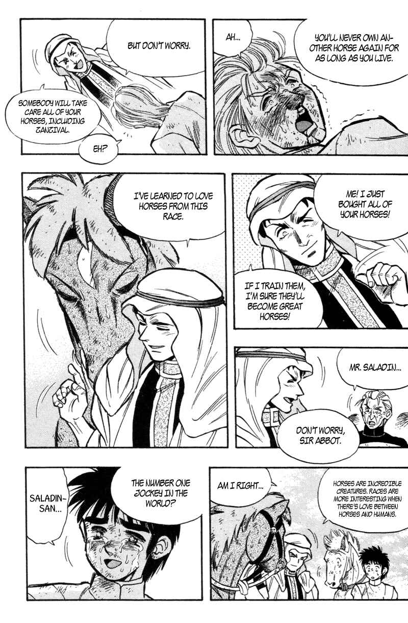 Page 17 Chapter 192 Kaze no Sylphid