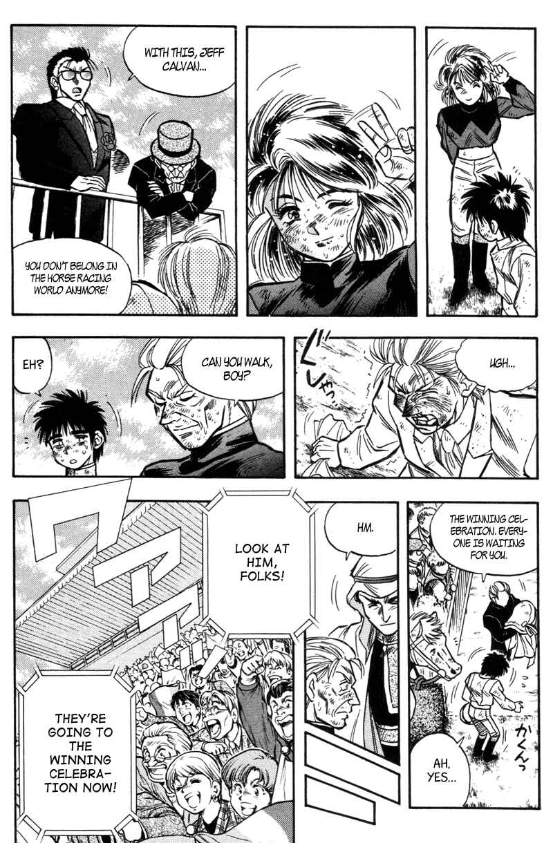 Page 18 Chapter 192 Kaze no Sylphid
