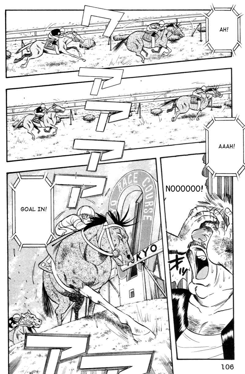 Page 17 Chapter 146 Kaze no Sylphid