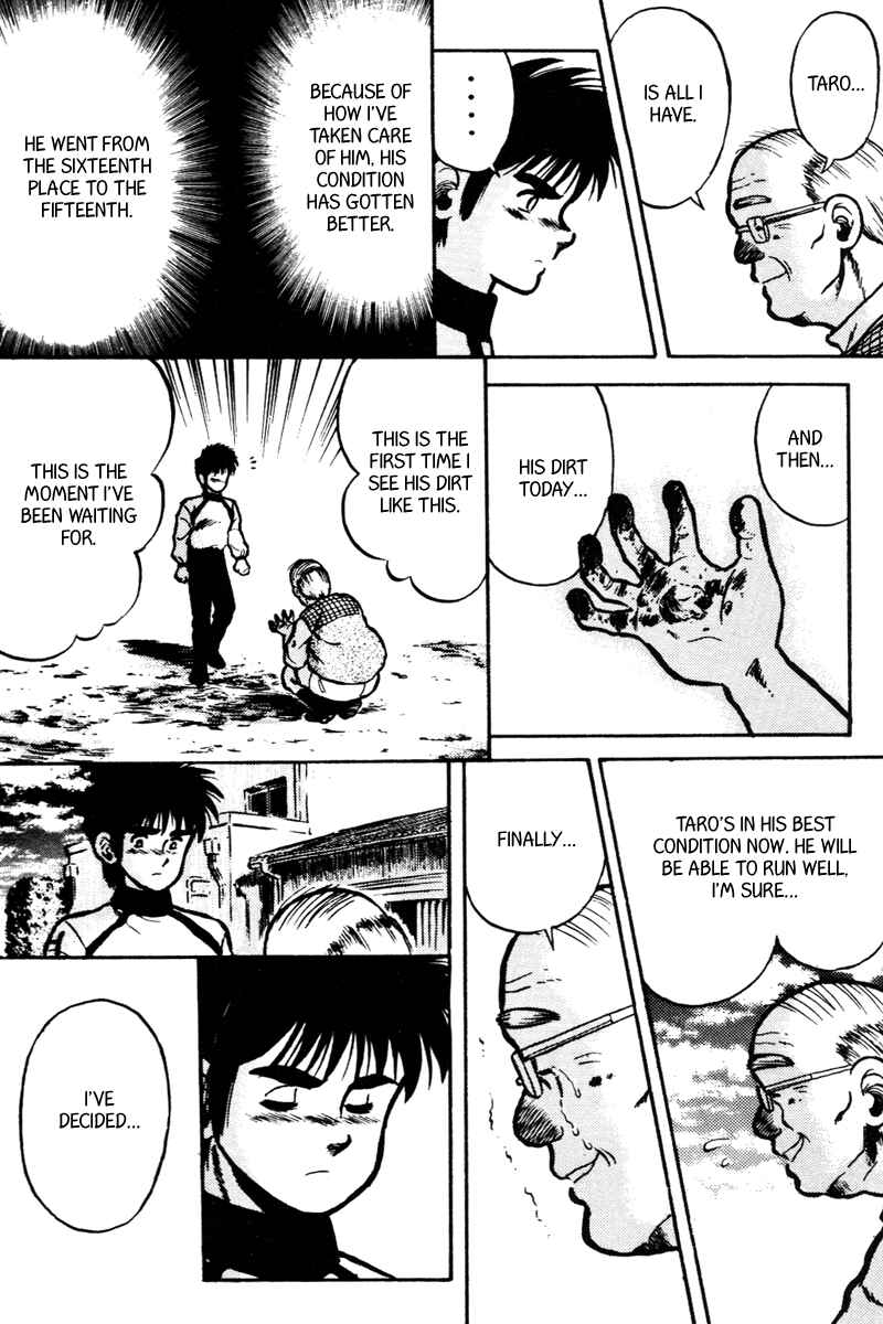 Page 17 Chapter 32 Kaze no Sylphid