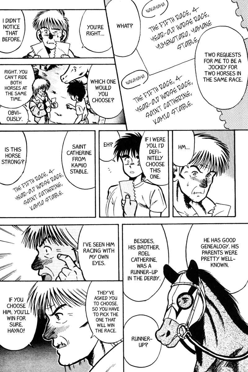 Page 5 Chapter 32 Kaze no Sylphid