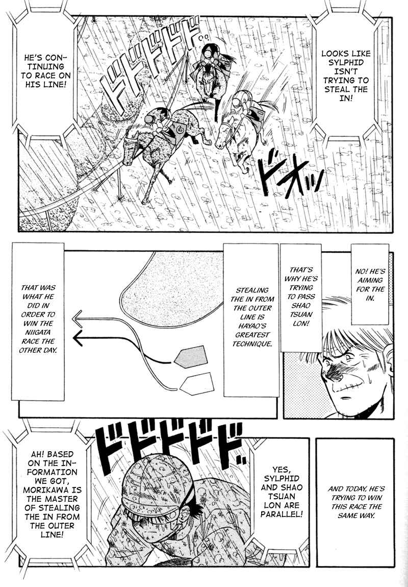Page 11 Chapter 84 Kaze no Sylphid