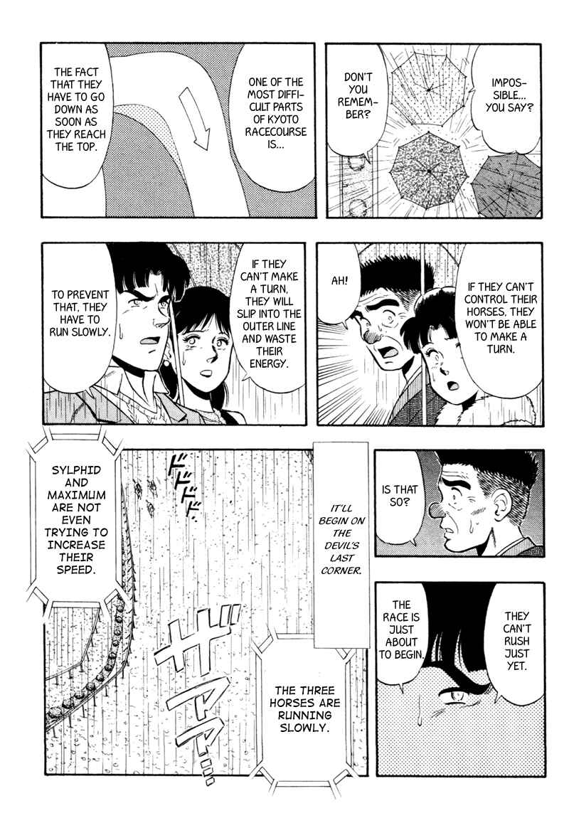 Page 3 Chapter 84 Kaze no Sylphid