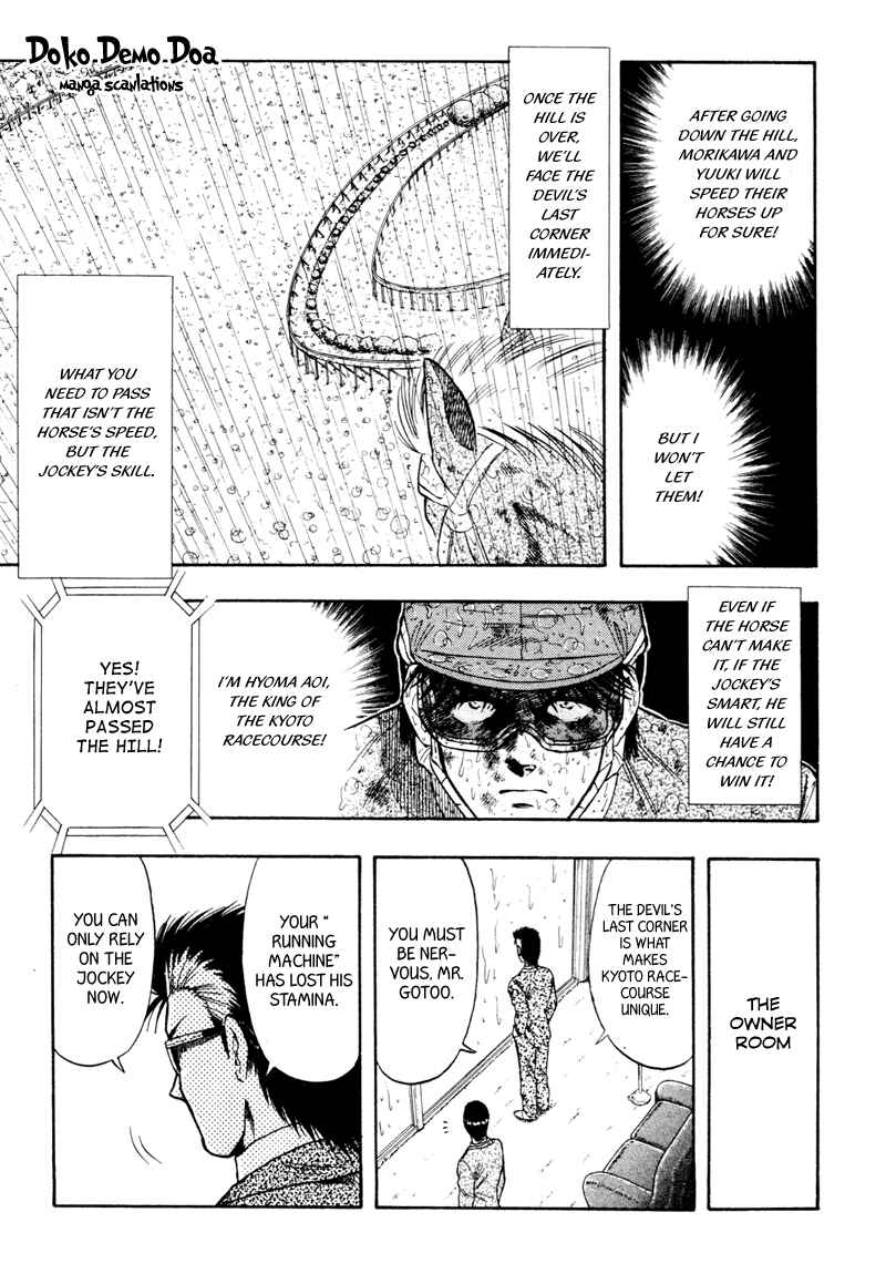 Page 5 Chapter 84 Kaze no Sylphid