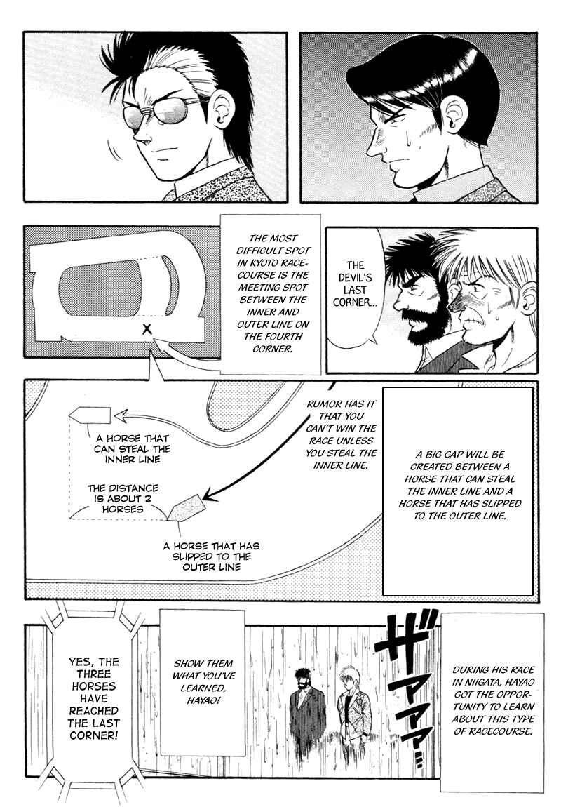 Page 6 Chapter 84 Kaze no Sylphid