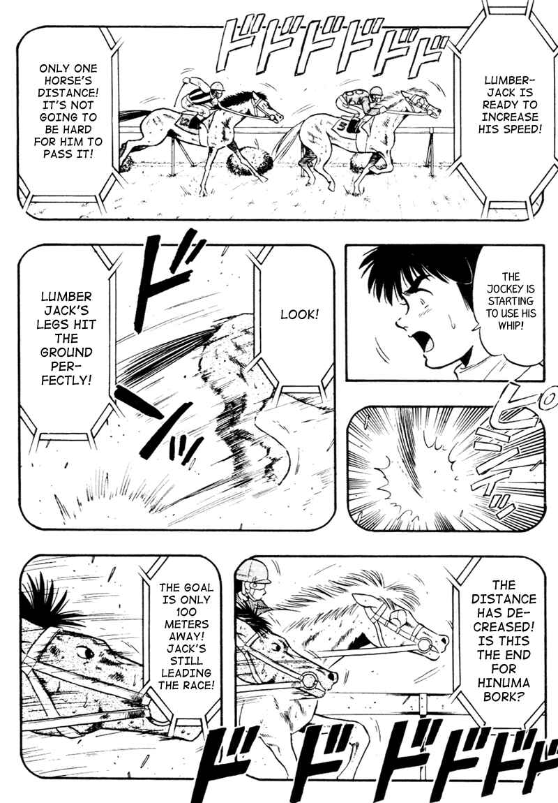 Page 14 Chapter 89 Kaze no Sylphid