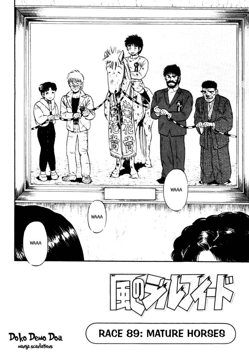 Page 2 Chapter 89 Kaze no Sylphid