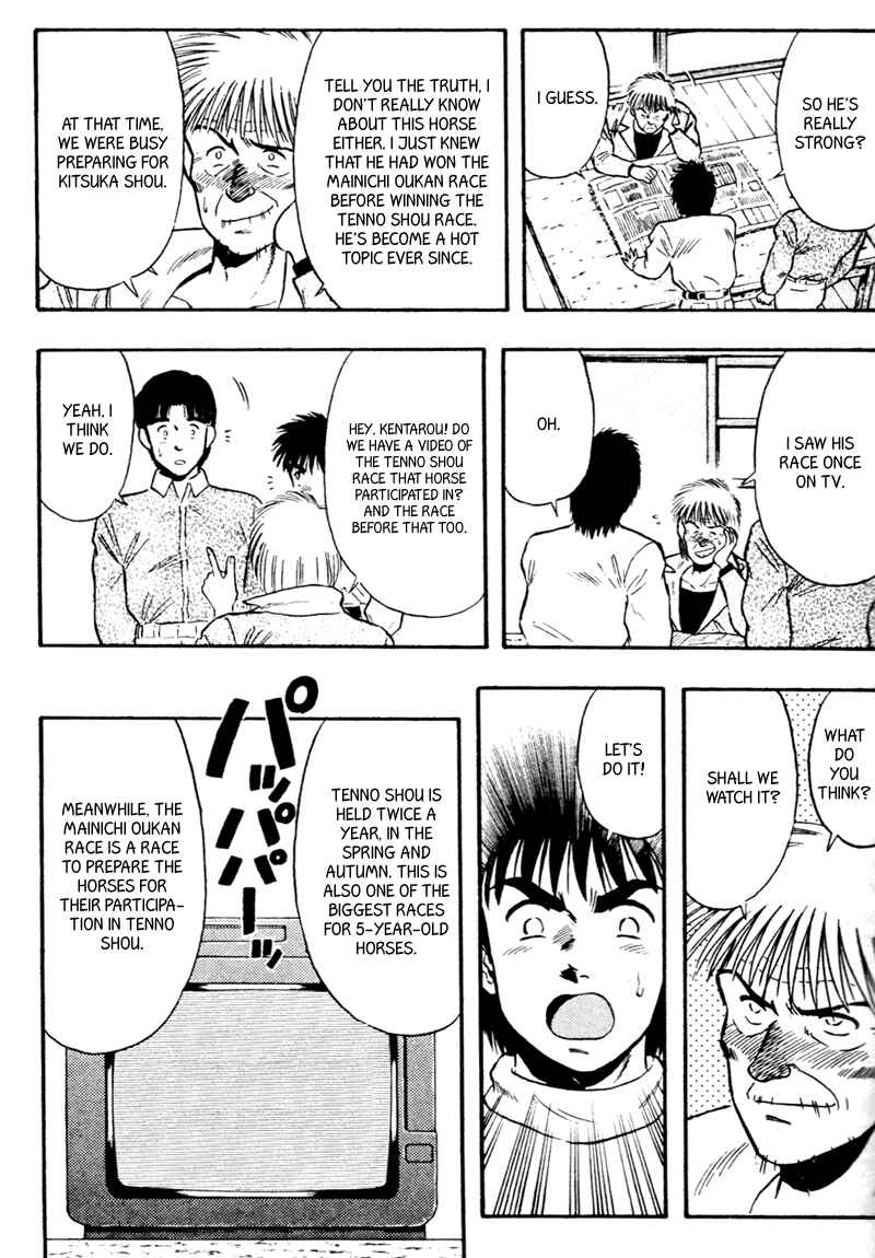 Page 7 Chapter 89 Kaze no Sylphid