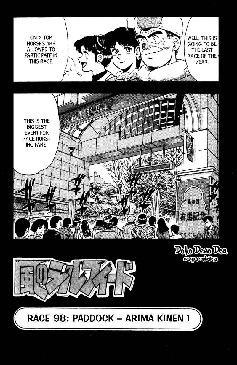 Page 2 Chapter 98 Kaze no Sylphid
