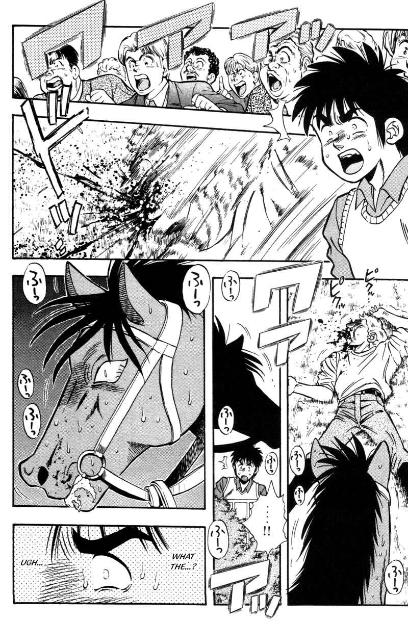 Page 11 Chapter 179 Kaze no Sylphid