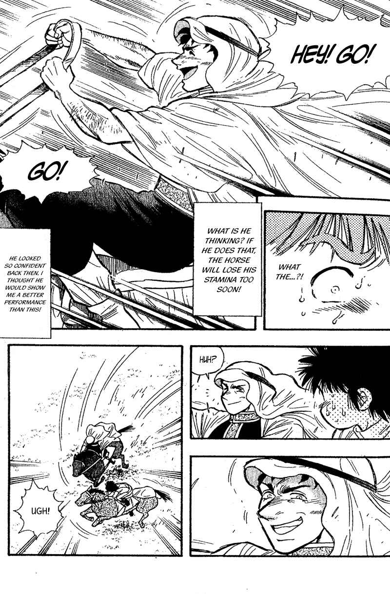 Page 11 Chapter 158 Kaze no Sylphid
