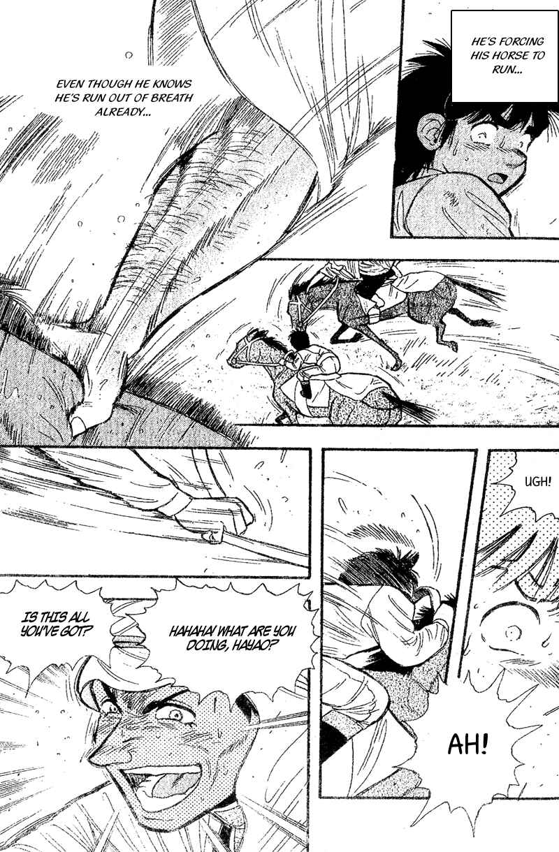 Page 15 Chapter 158 Kaze no Sylphid