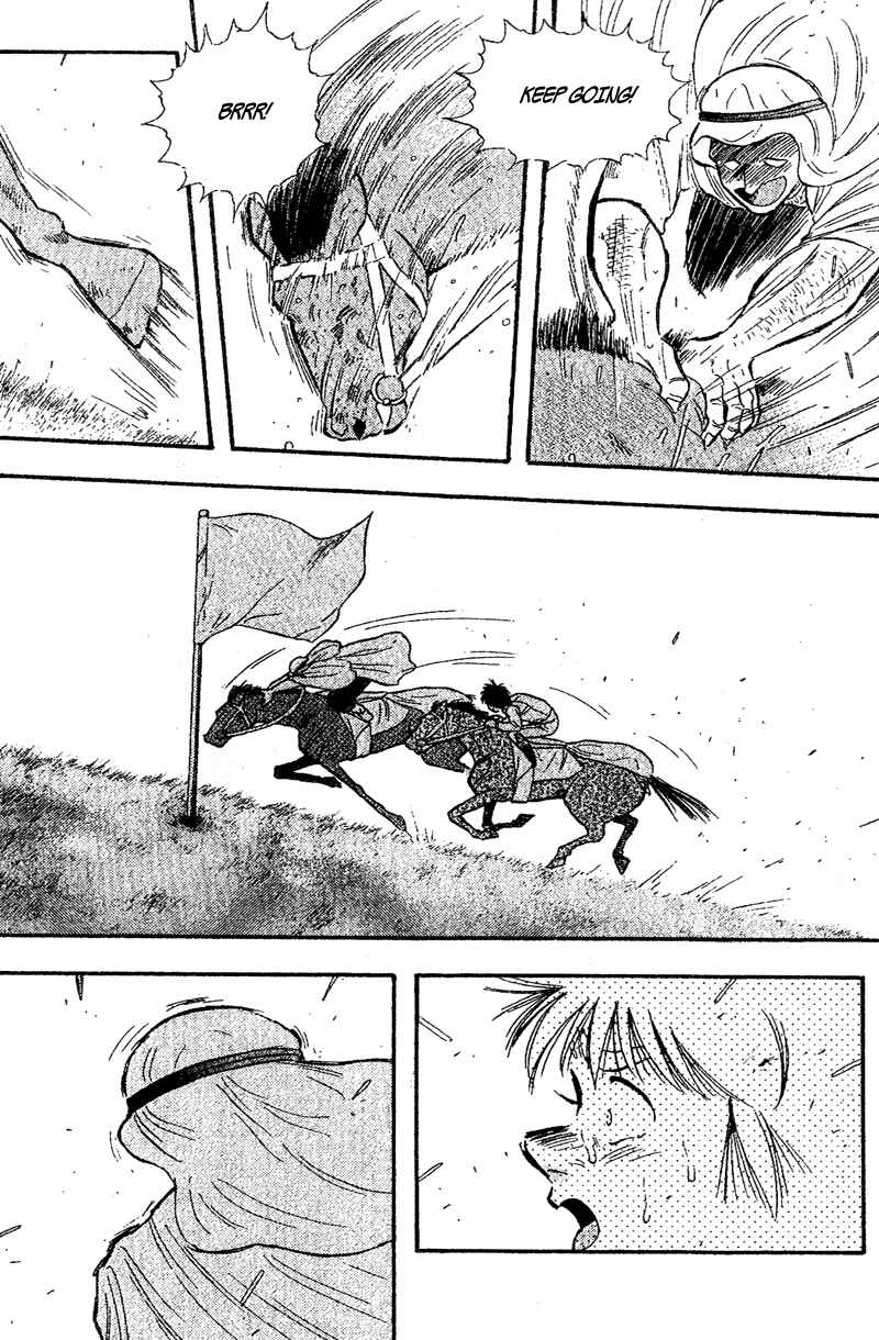 Page 16 Chapter 158 Kaze no Sylphid