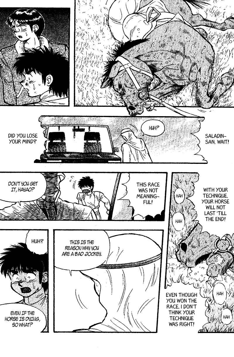 Page 18 Chapter 158 Kaze no Sylphid