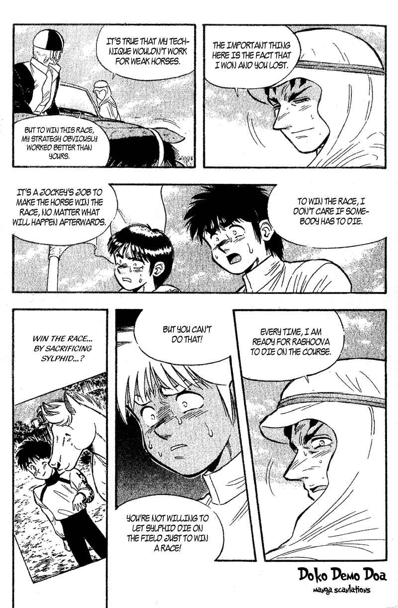 Page 19 Chapter 158 Kaze no Sylphid