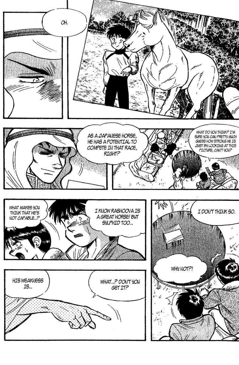 Page 2 Chapter 158 Kaze no Sylphid
