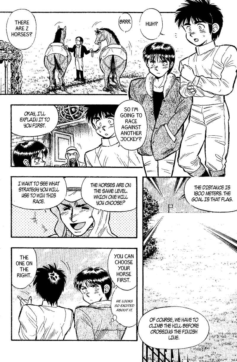 Page 5 Chapter 158 Kaze no Sylphid