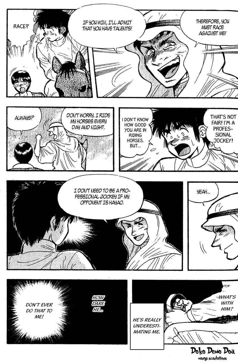 Page 7 Chapter 158 Kaze no Sylphid