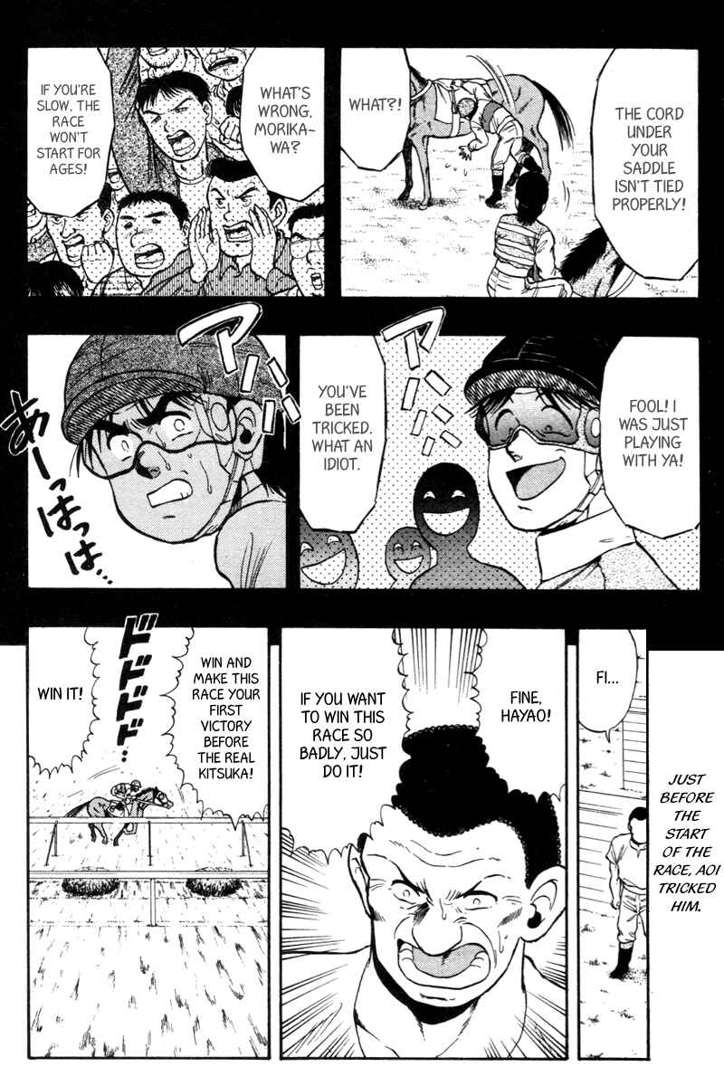 Page 3 Chapter 77 Kaze no Sylphid