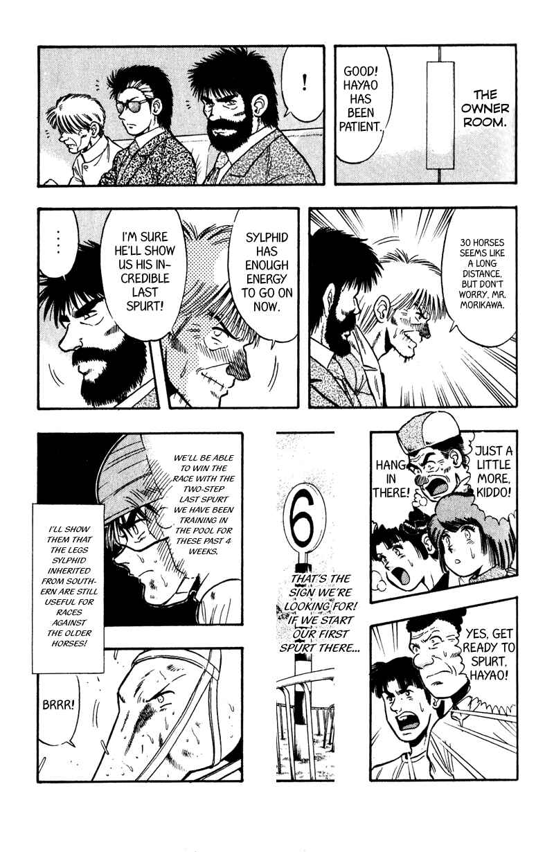 Page 3 Chapter 103 Kaze no Sylphid