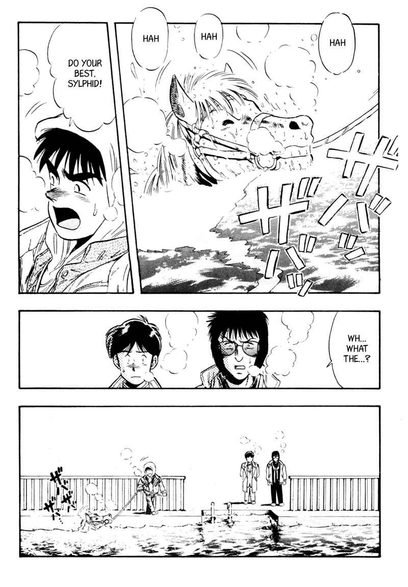 Page 15 Chapter 91 Kaze no Sylphid