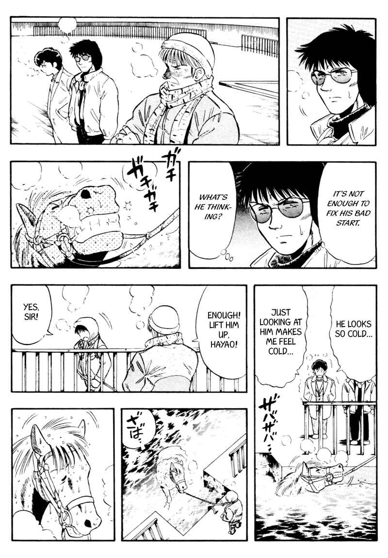 Page 17 Chapter 91 Kaze no Sylphid