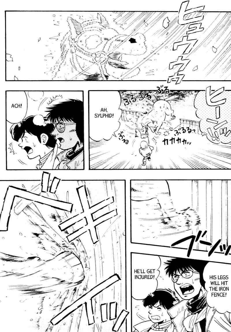 Page 18 Chapter 91 Kaze no Sylphid