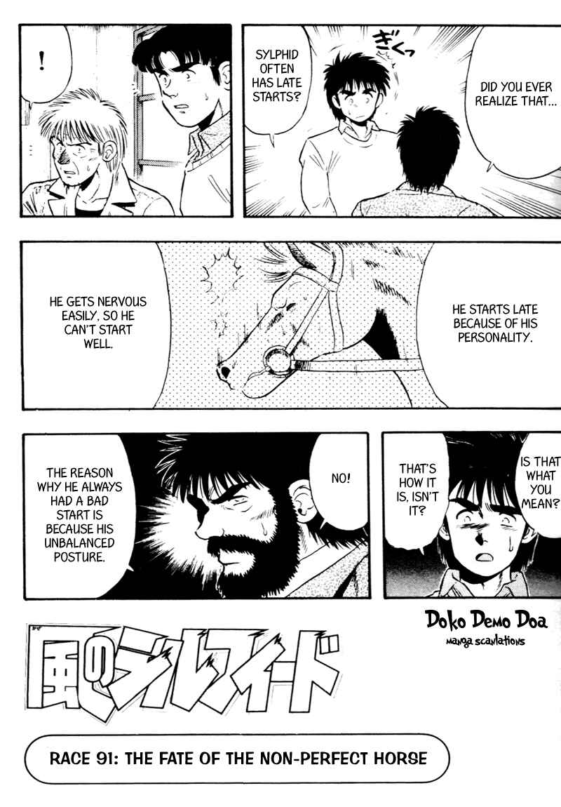 Page 2 Chapter 91 Kaze no Sylphid