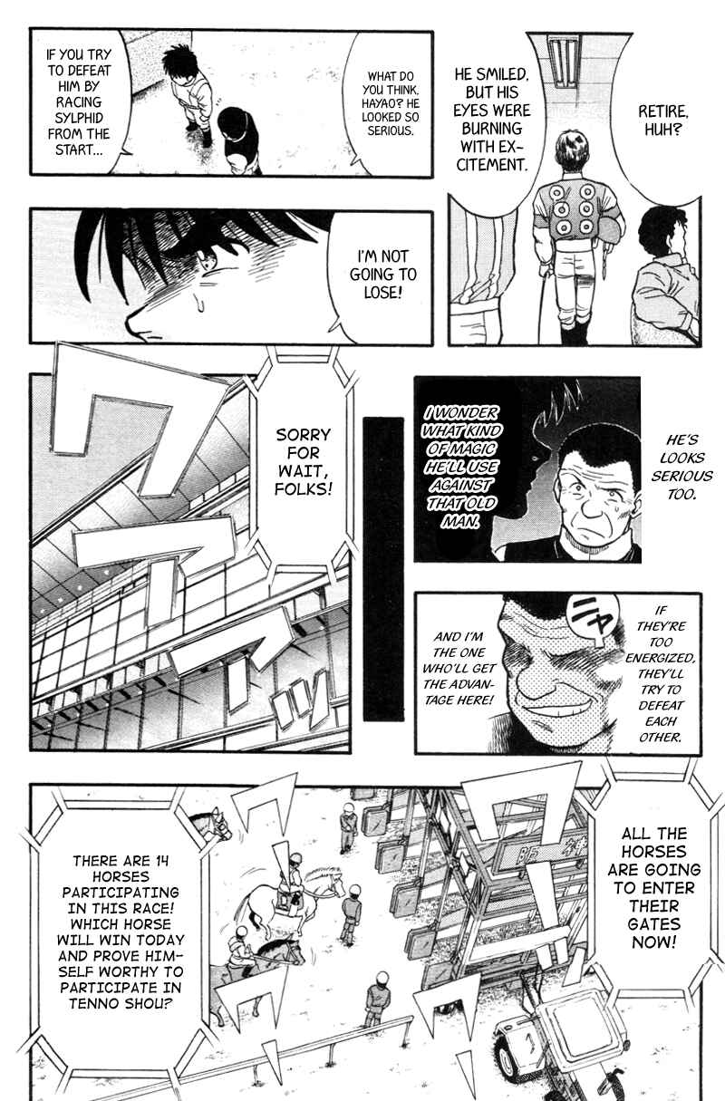 Page 10 Chapter 121 Kaze no Sylphid