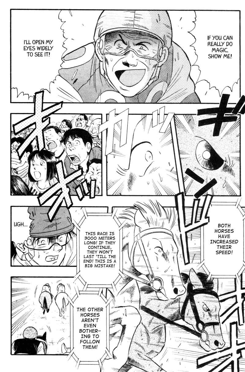 Page 18 Chapter 121 Kaze no Sylphid