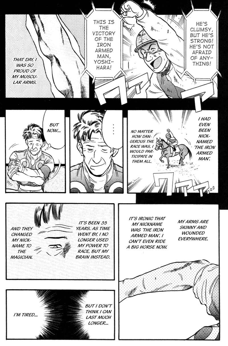 Page 4 Chapter 121 Kaze no Sylphid