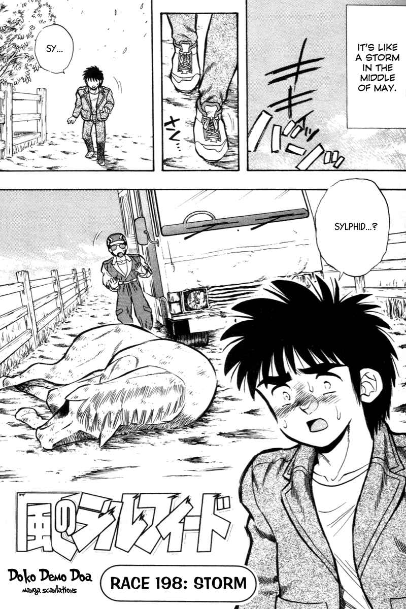 Page 1 Chapter 198 Kaze no Sylphid