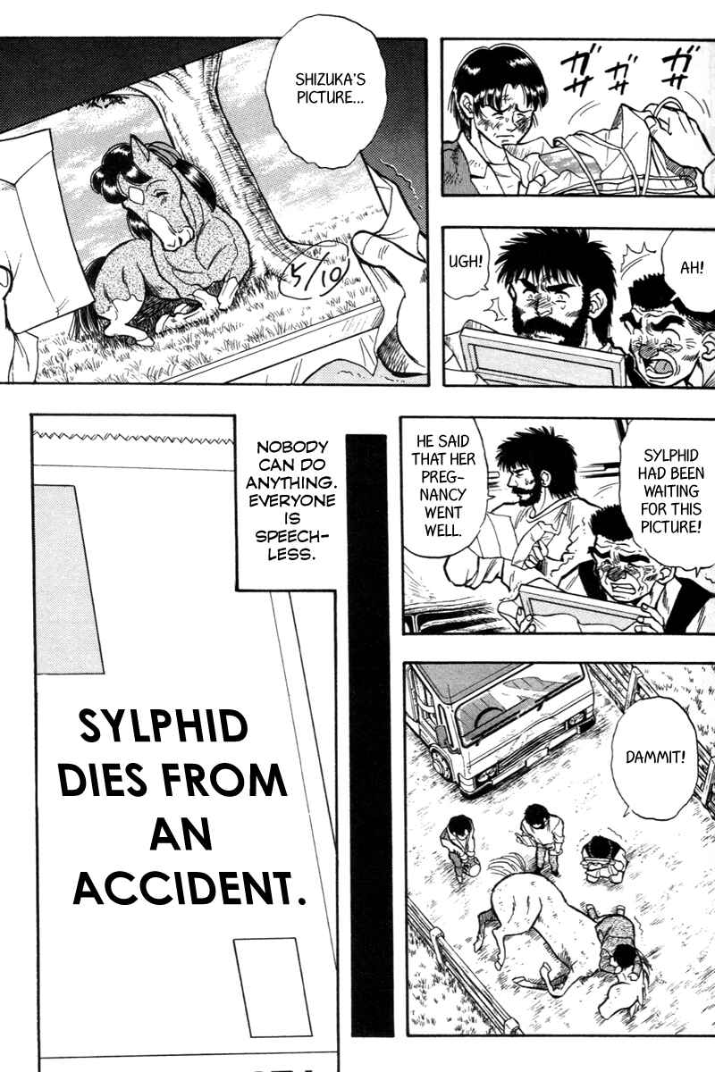 Page 15 Chapter 198 Kaze no Sylphid