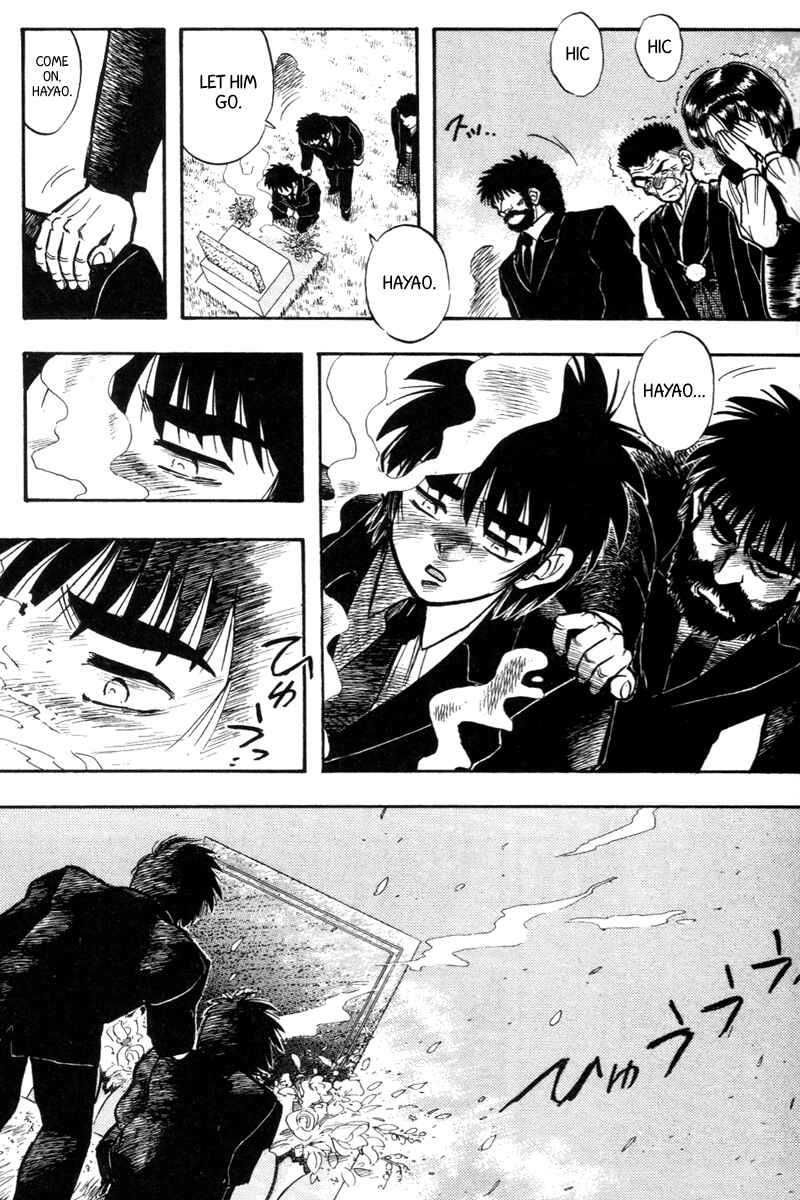 Page 17 Chapter 198 Kaze no Sylphid