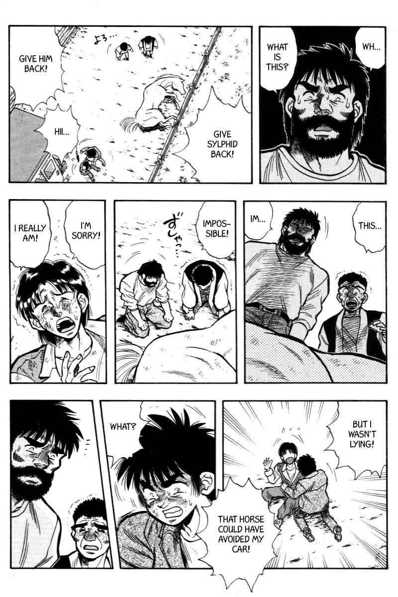Page 6 Chapter 198 Kaze no Sylphid