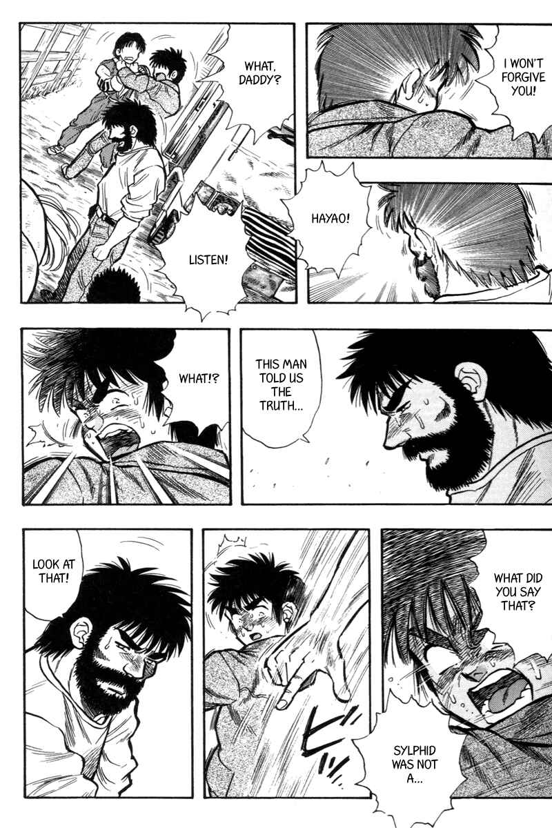 Page 9 Chapter 198 Kaze no Sylphid