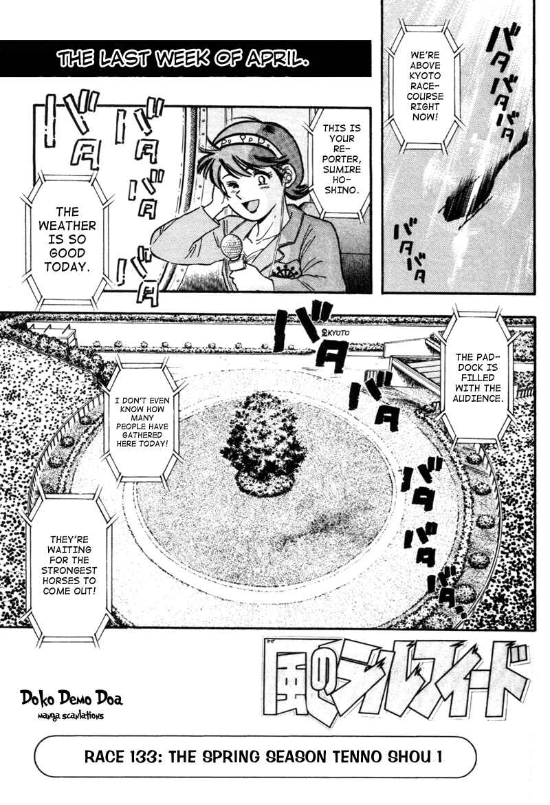 Page 1 Chapter 133 Kaze no Sylphid