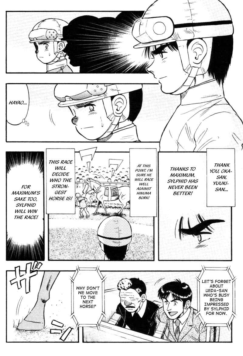 Page 10 Chapter 133 Kaze no Sylphid
