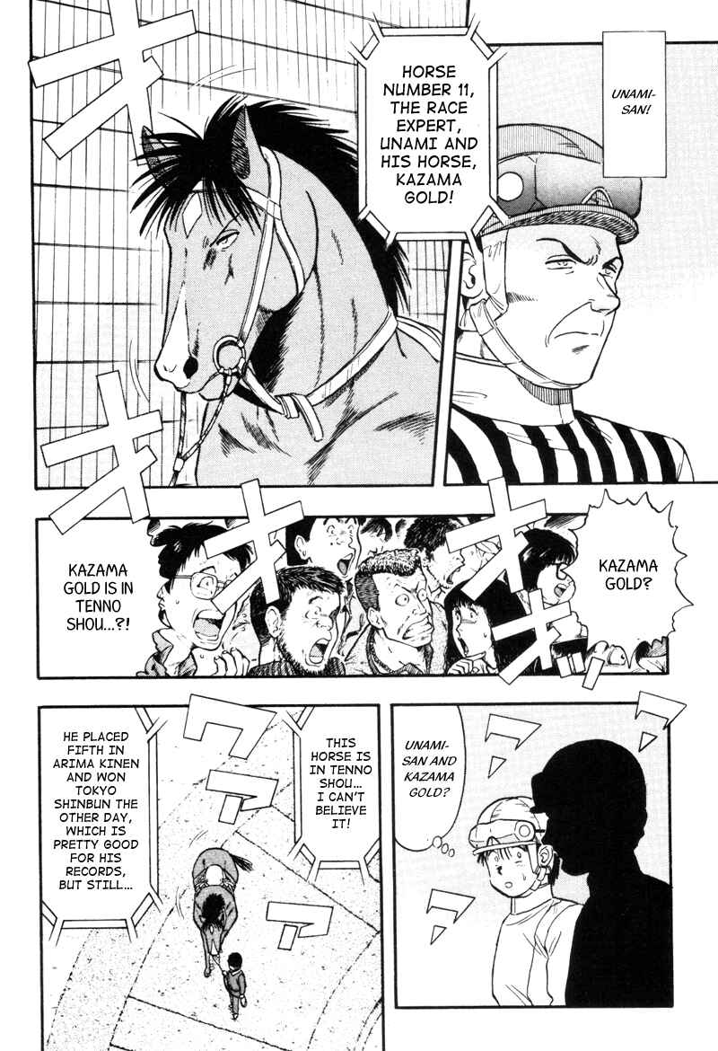 Page 12 Chapter 133 Kaze no Sylphid