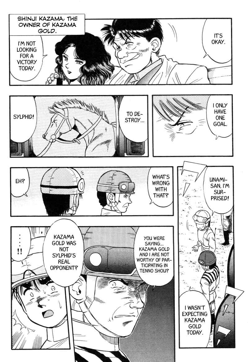 Page 14 Chapter 133 Kaze no Sylphid
