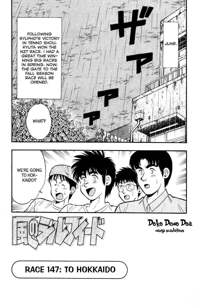 Page 1 Chapter 147 Kaze no Sylphid