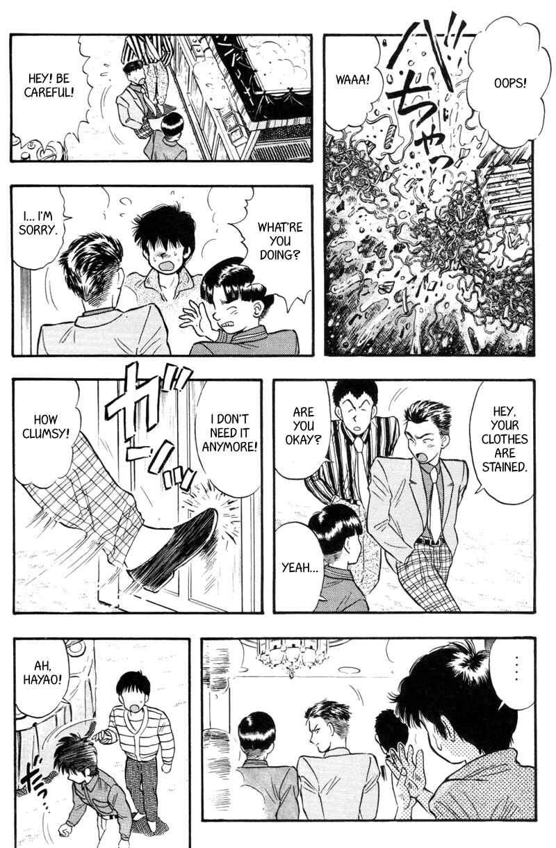 Page 10 Chapter 147 Kaze no Sylphid