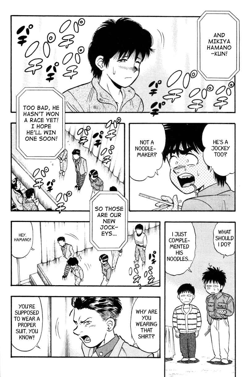 Page 14 Chapter 147 Kaze no Sylphid