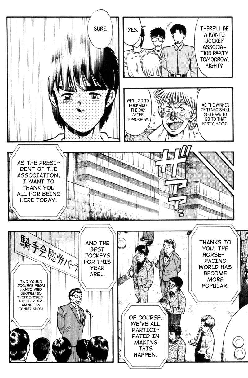 Page 4 Chapter 147 Kaze no Sylphid