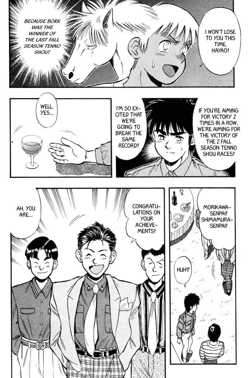 Page 6 Chapter 147 Kaze no Sylphid
