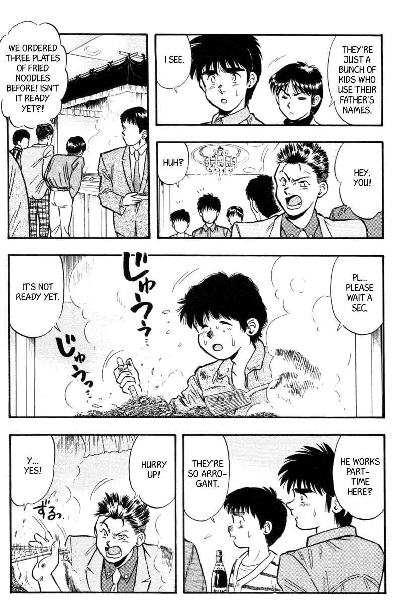 Page 9 Chapter 147 Kaze no Sylphid