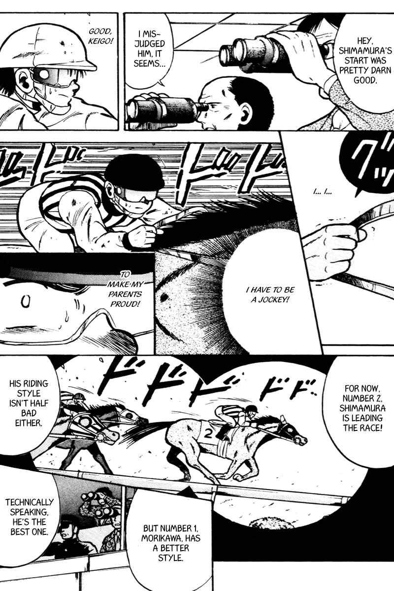 Page 5 Chapter 29 Kaze no Sylphid