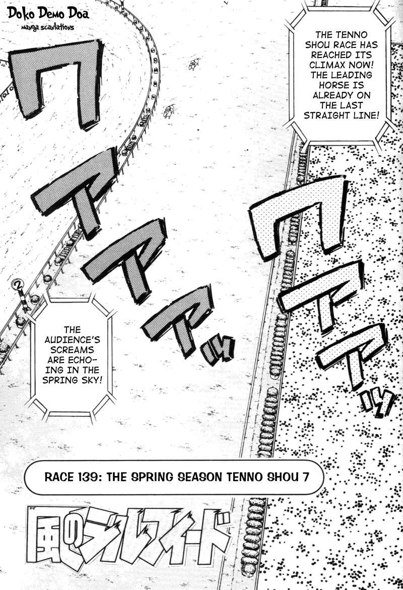 Page 1 Chapter 139 Kaze no Sylphid