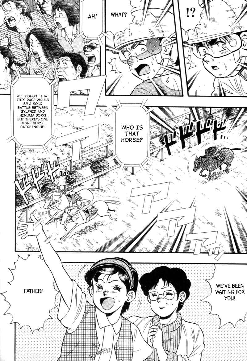 Page 17 Chapter 139 Kaze no Sylphid